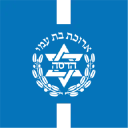 Hadassah logo