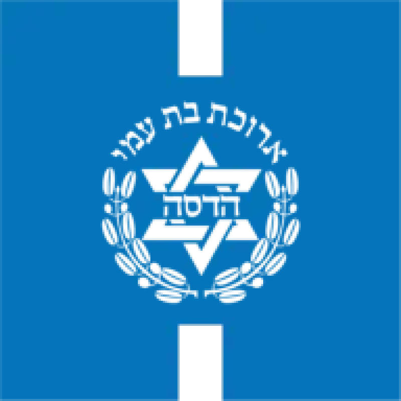 Hadassah logo