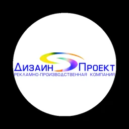Dizainproekt56 logo
