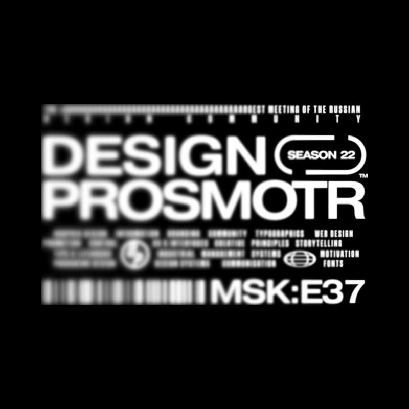 Design Prosmotr logo