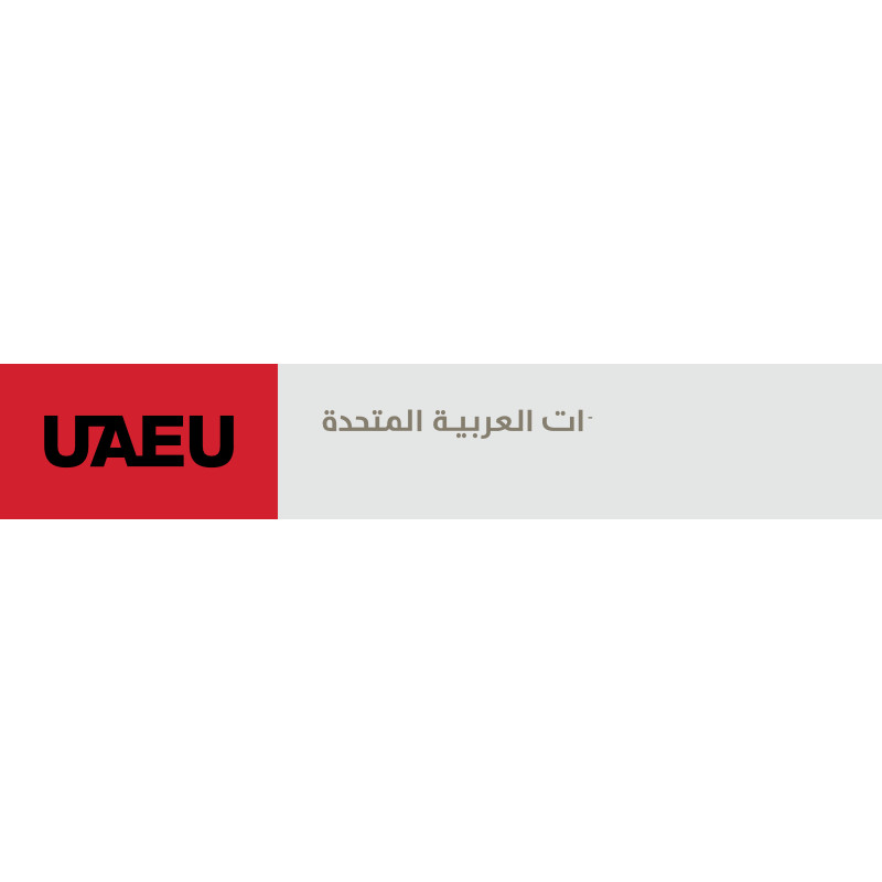 United Arab Emirates University (UAEU) logo