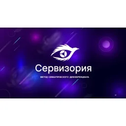 Servizoria logo