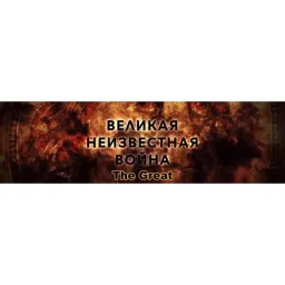 Beorn's Beehive logo
