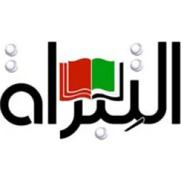 altibrah logo