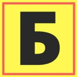 Bolshoi67 logo