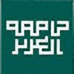 AGU logo