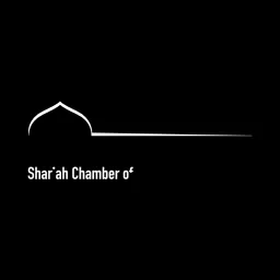 Sharjah Chamber of Commerce and Industry (SCCI) logo