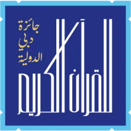 Quran logo