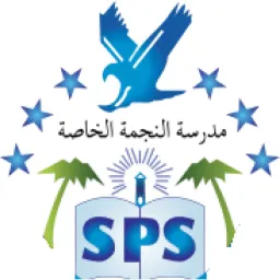 Star Private School logo