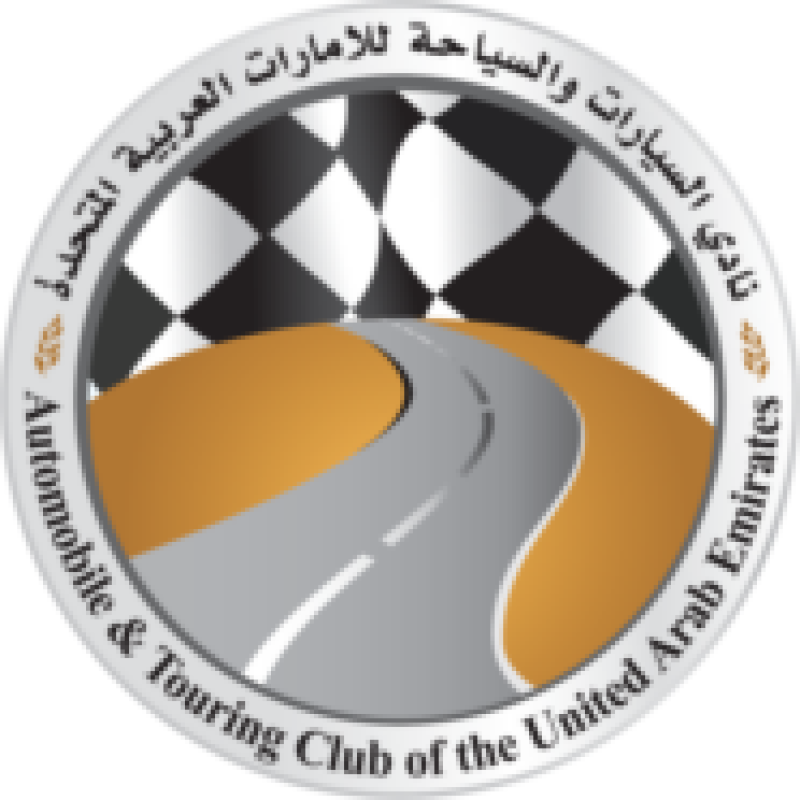 ATCUAE logo