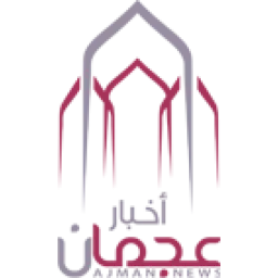 ajmannews.ae logo