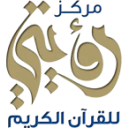 Royati Quran Center logo