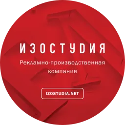 Izostudia logo