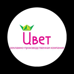 Cvet63 logo