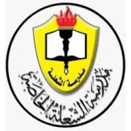 alsholaschool.ae logo