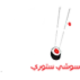 Sushi Story logo