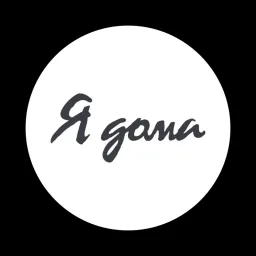 Iamathome logo