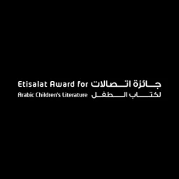 Etisalataward logo