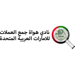 Uaemint logo