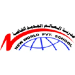 Dubai Private Secondary School logo