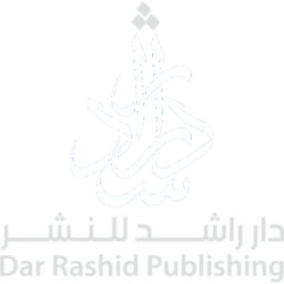 Dar Rashid Publishing window logo