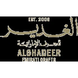 AlGhadeer Emirati Crafts logo