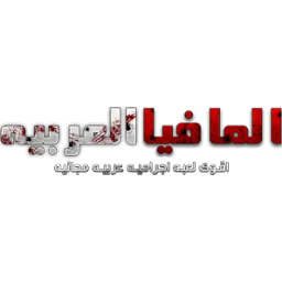 THEMAFIA.AE logo