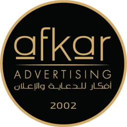 Afkar Advertising logo