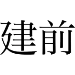 tatemaecons logo