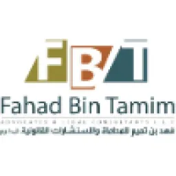 Fahadbintamim logo