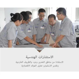 Xinhai logo