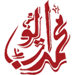 Mohammed Ayoob General Trading L logo