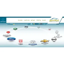 aliraqusedcars logo