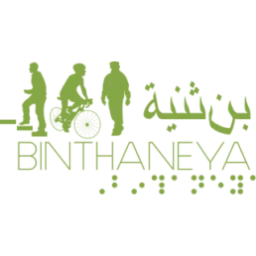 Bin Thaneya logo