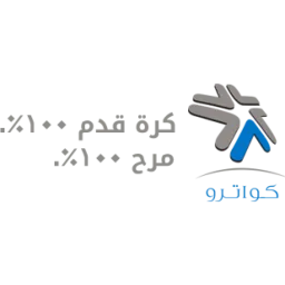 - جميع الحقوق محفوظة لـ QUATRO logo