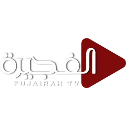 AlFujairahTV logo