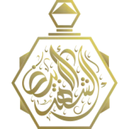 Al Shahad Al Abyad Perfumes logo