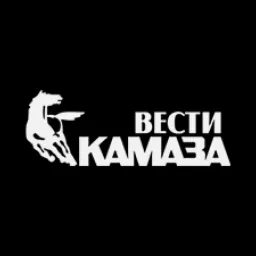 Vesti KAMAZa