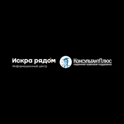 Iciskra logo