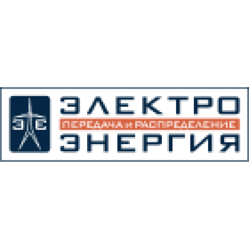 ЭЛЕКТРОЭНЕРГИЯ. Передача и распределение