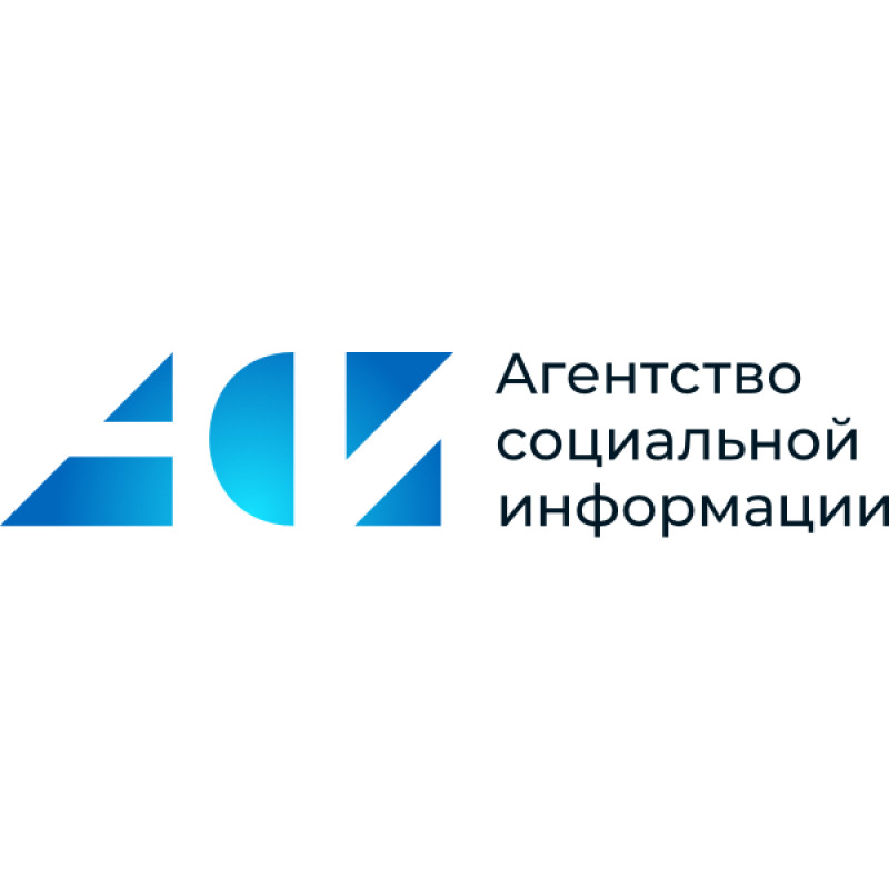 Агентство социальной информации
