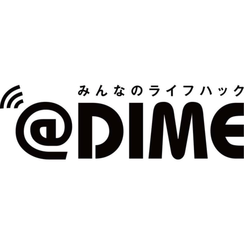 DIME アットダイム