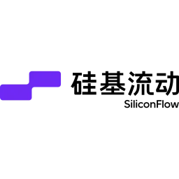 SiliconFlow logo