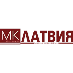 Copyright 2020 logo