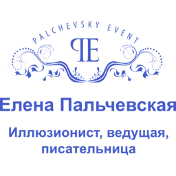 Елена Пальчевская logo