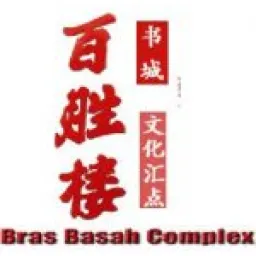 Bras Basah Complex logo