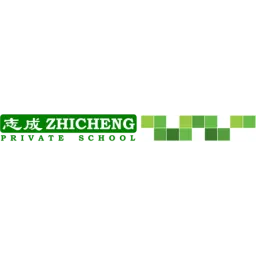 Zhicheng Private School logo