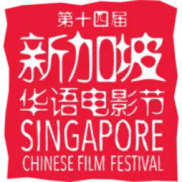 Singapore Chinese Film Festival logo