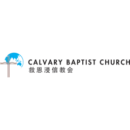 Calvary Baptist Church logo