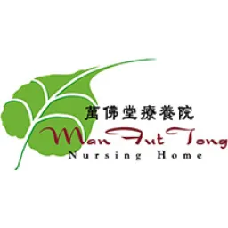 Man Fut Tong Nursing logo